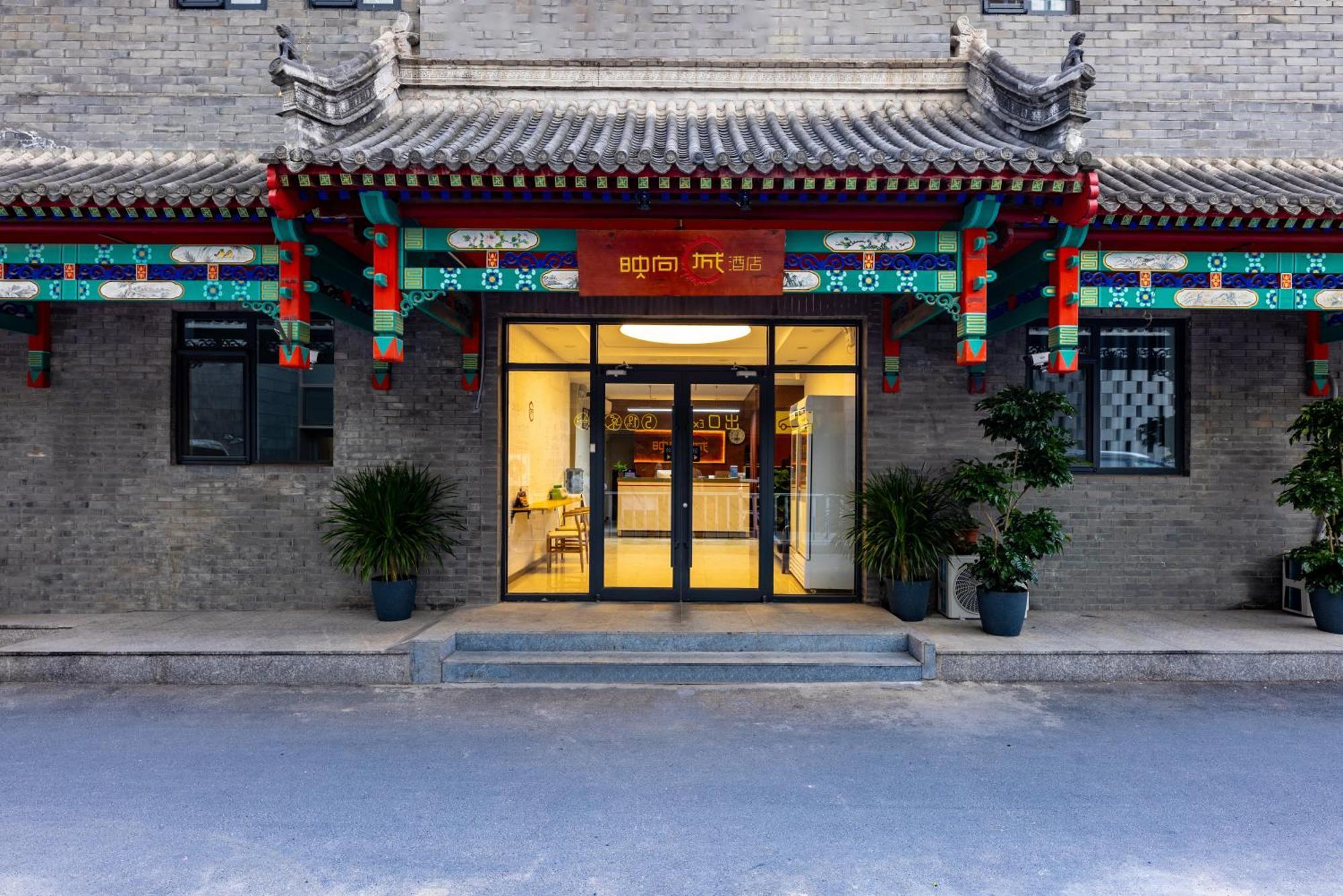 Happy Dragon Hotel: Central Location, English-Speaking Staff & Tour Services Beijing Exterior photo